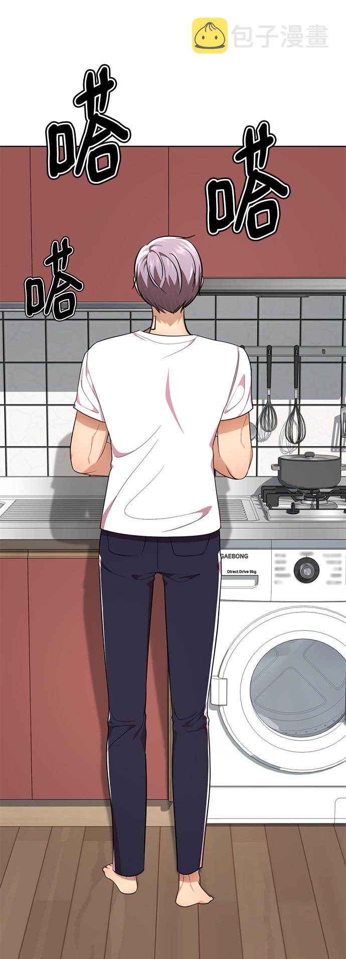 [第46话] 同居男殷白浩69