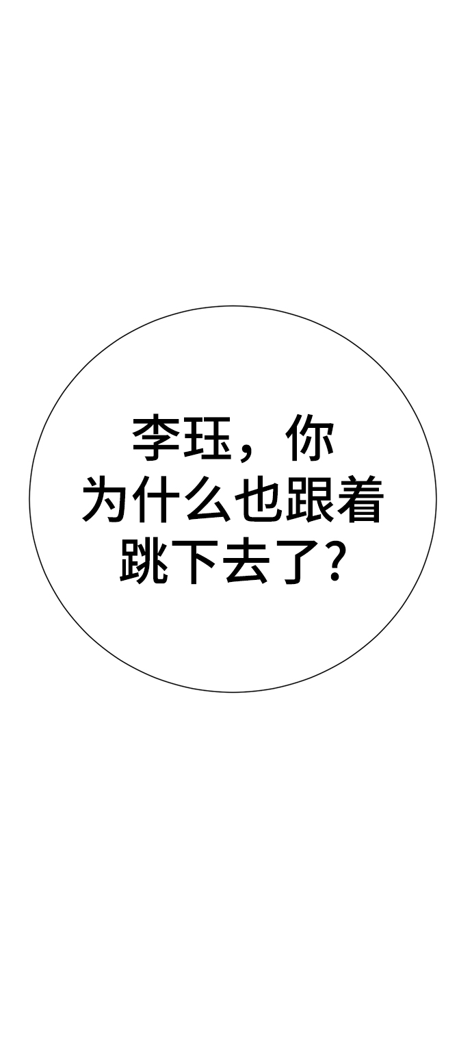 [第4话] 颜值男生登场11