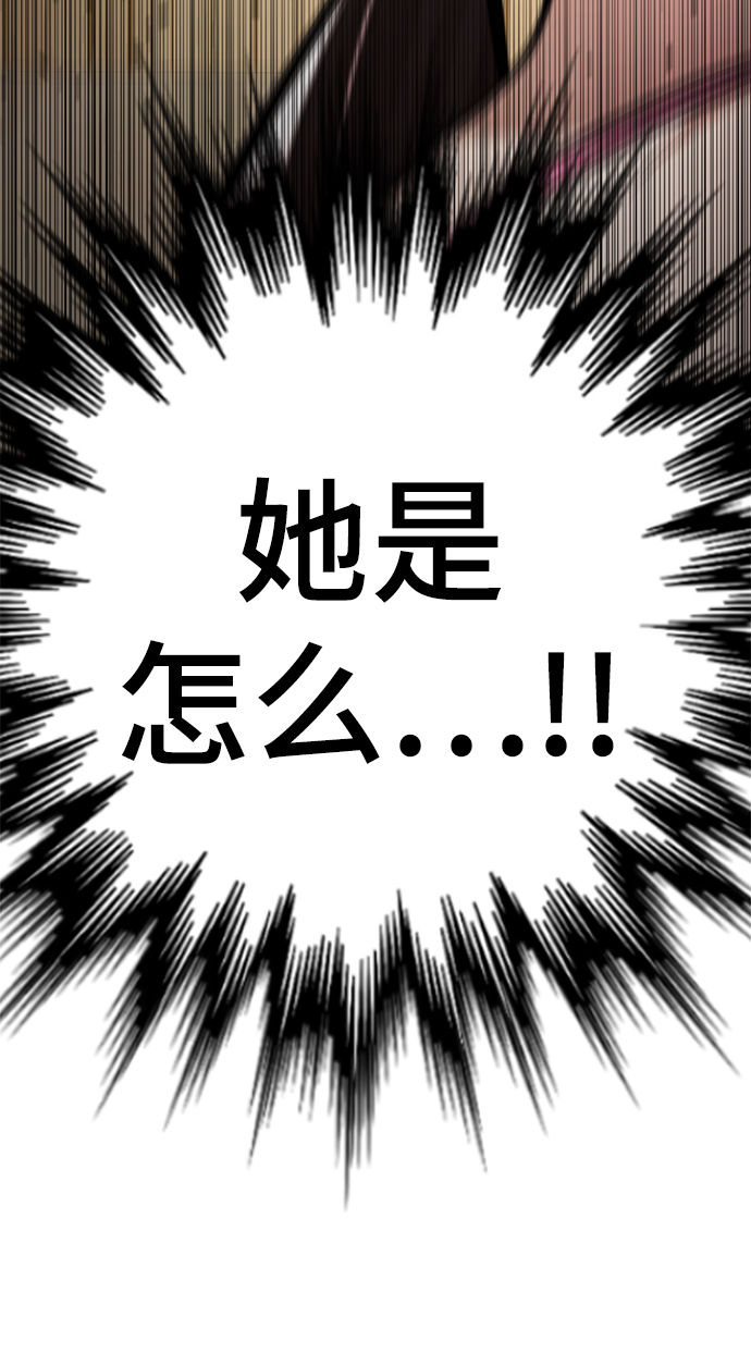 [第60话] 精神不正常的陈多美116