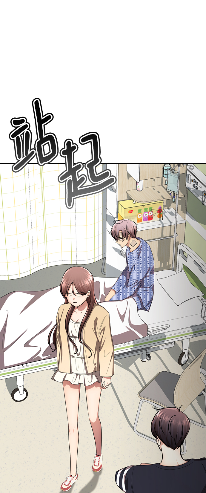 [第53话] 最终选择71