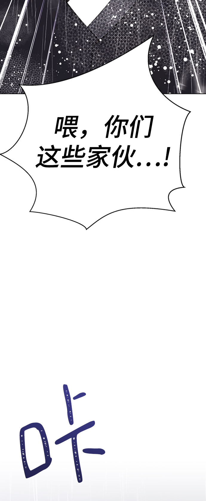 [第42话] 谁…来救救我…126