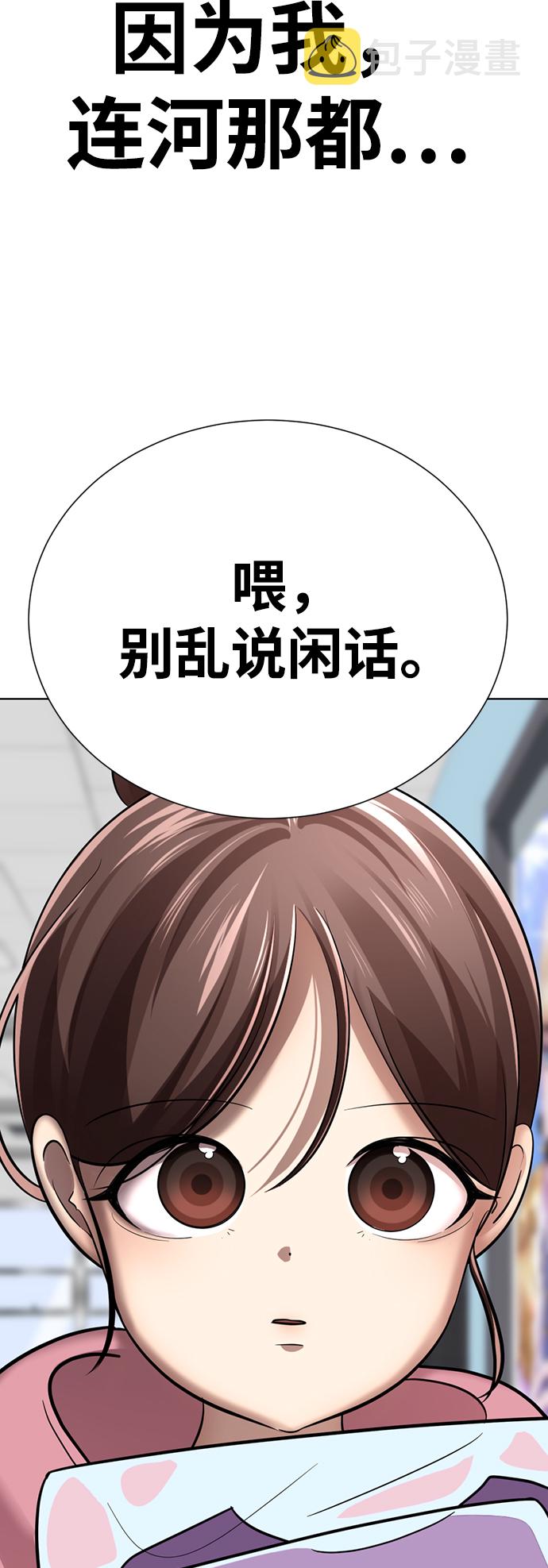 [第23话] 哎，不管了50