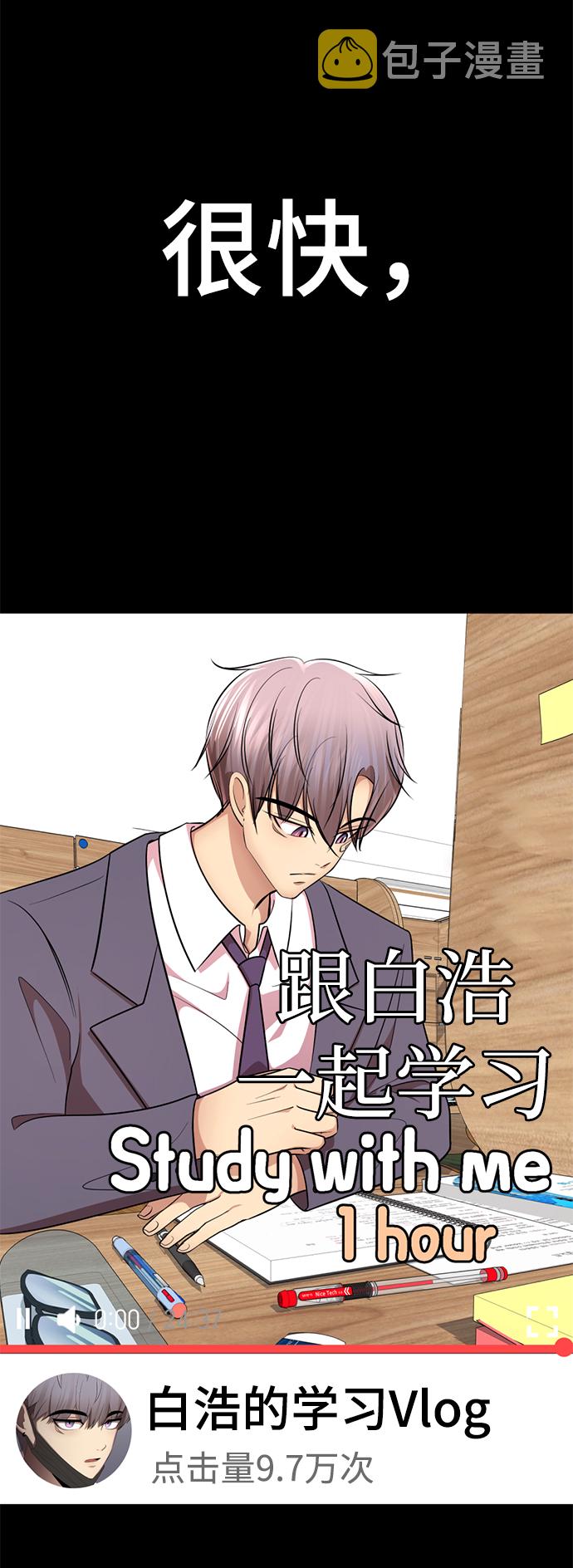 [第49话] “其实…”67
