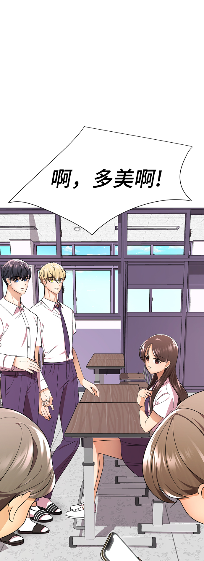 [第43话] 关注度超过了最大值146