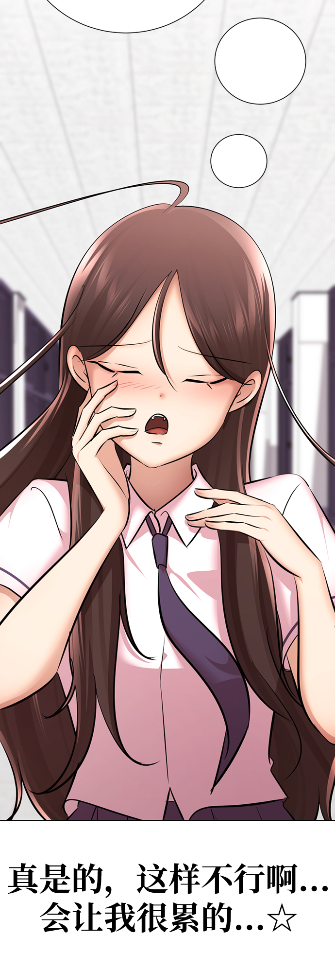 [第20话] 是姐姐吗?42
