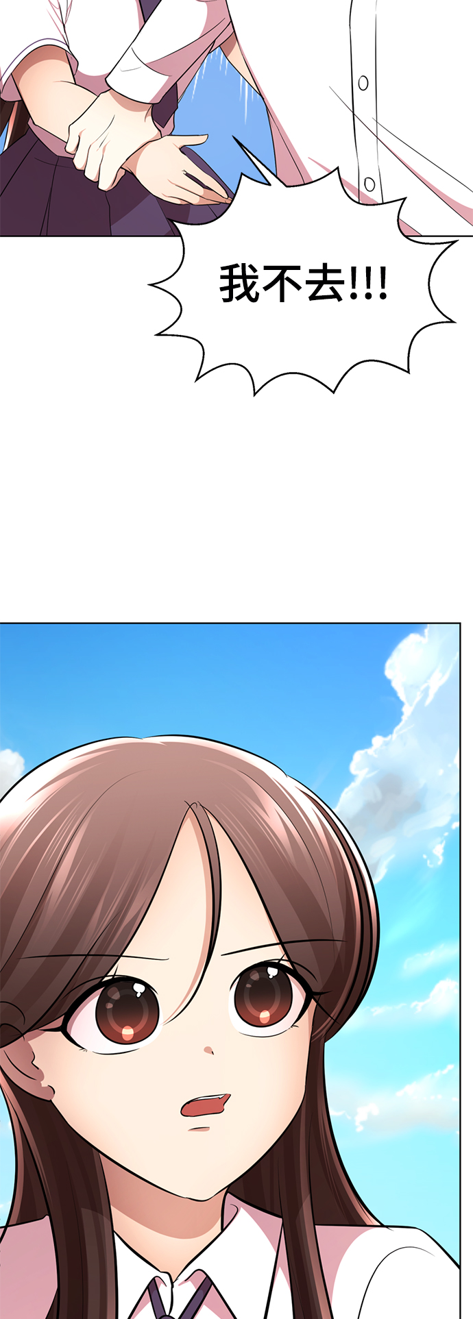 [第14话] 幸运儿65