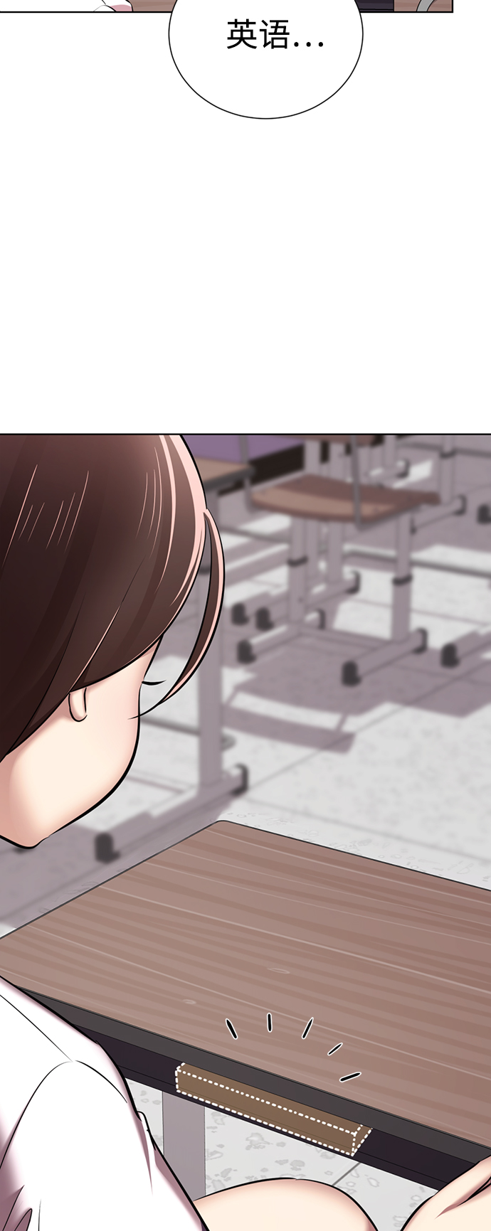 [第8话] 变丑75