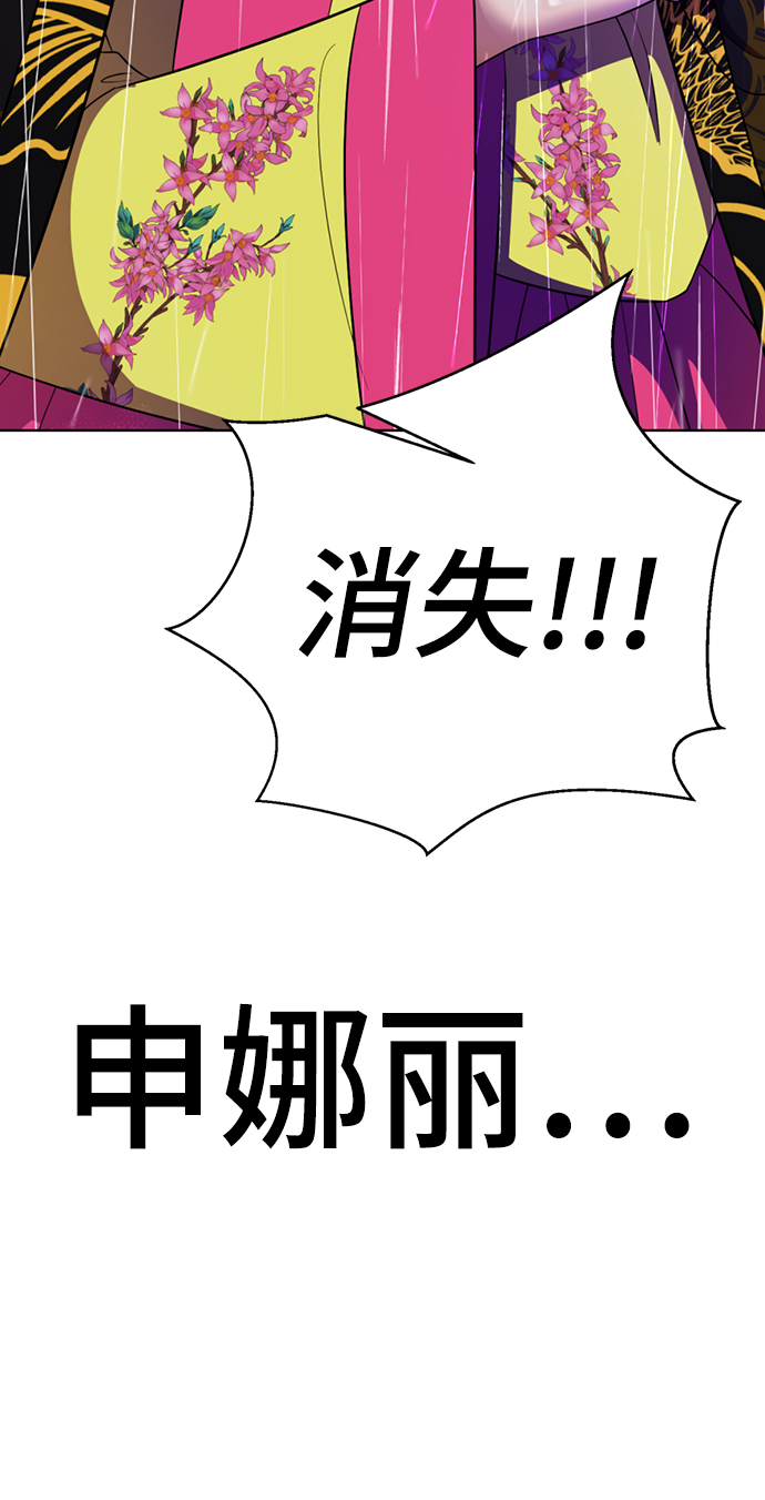 [第43话] 关注度超过了最大值77