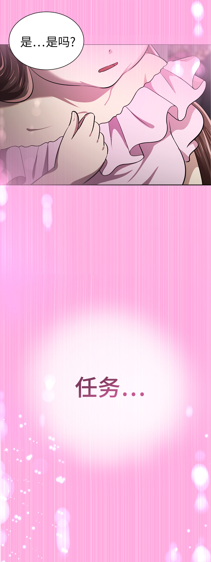[第2话] 变漂亮109