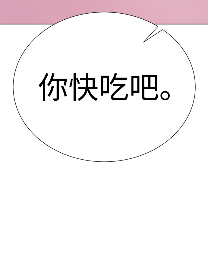 [第44话] 果然是你啊67