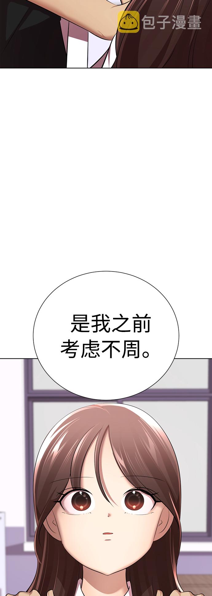 [第12话] 这里的疯子是我35