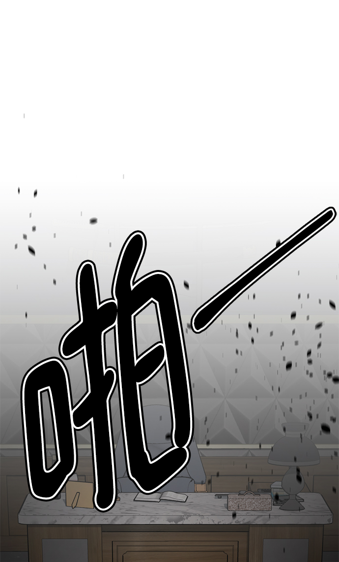 [第34话] 殷白浩转学过来了11