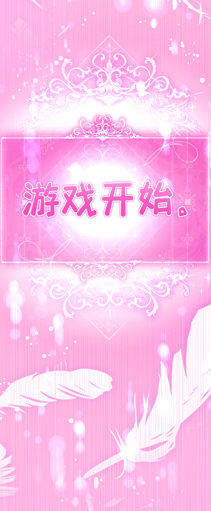 [第1话] 丑人至上338