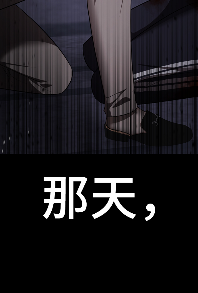 [第49话] “其实…”62