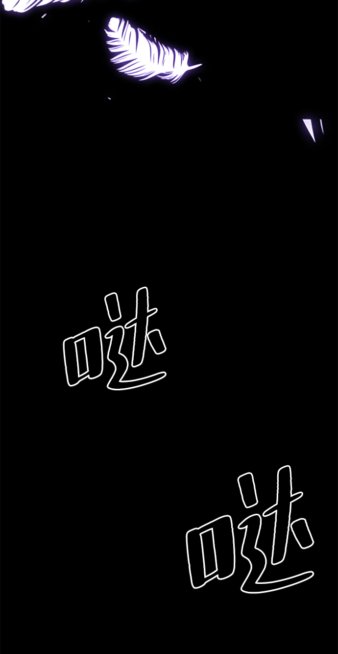 [第13话] 黑暗能力？25