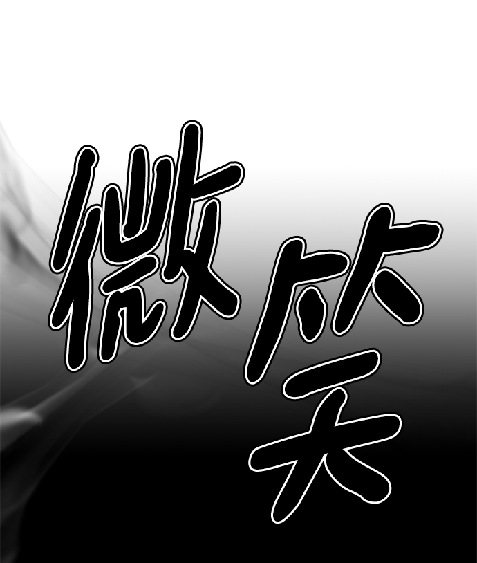 [第35话] 好久不见？147