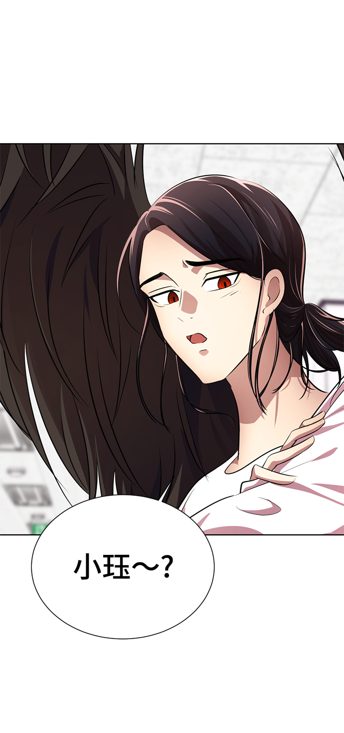 [第9话] 注意後方163