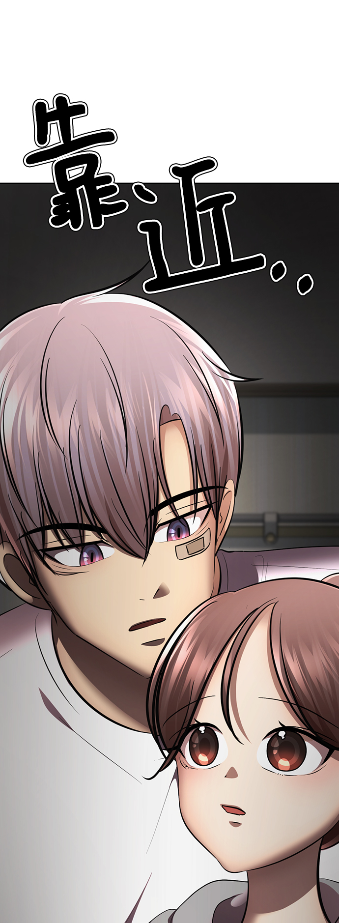 [第45话] 我做错什麽了，去XX的15