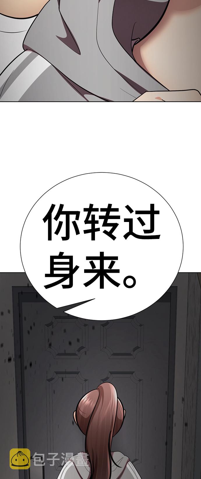 [第45话] 我做错什麽了，去XX的18