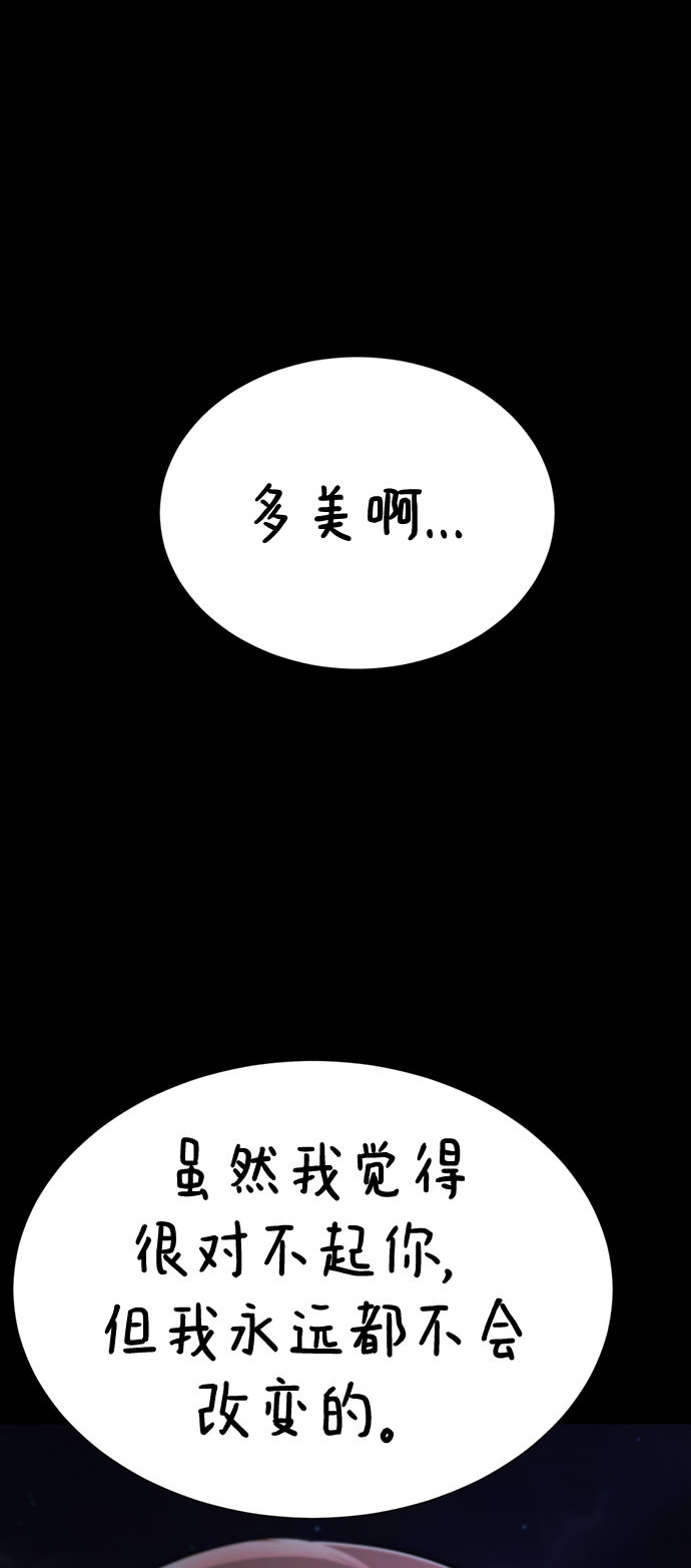 [第51话] 陈多美43