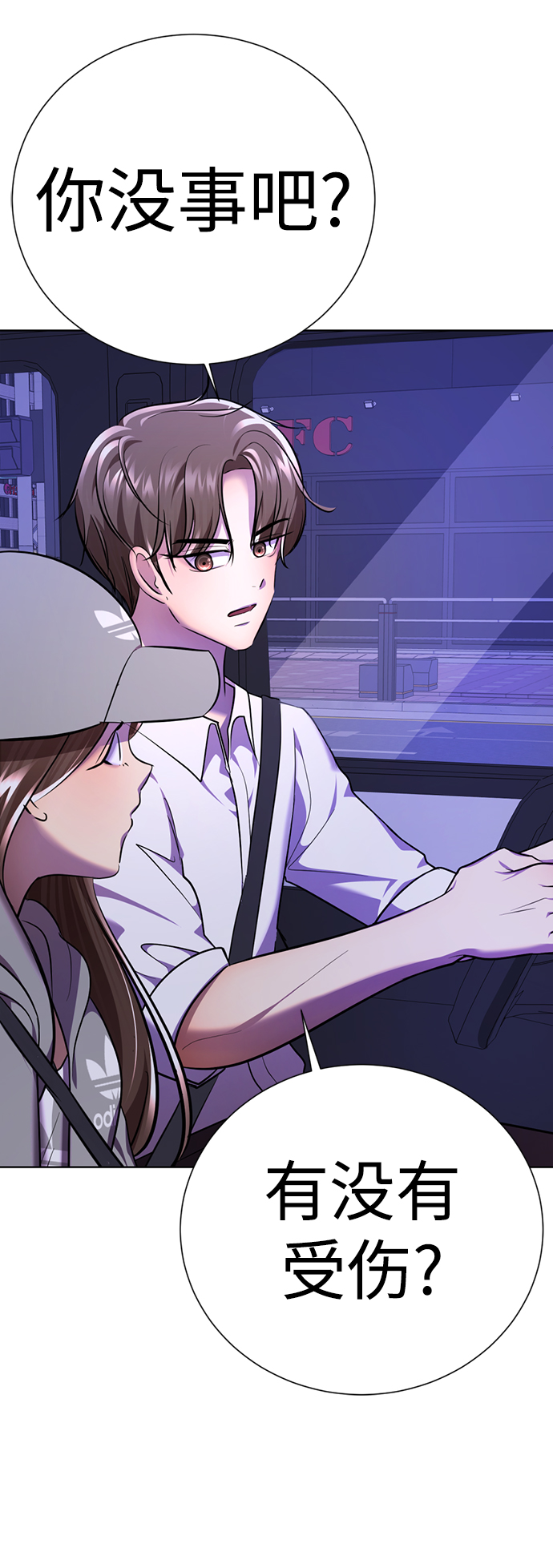 [第48话] 犯人128