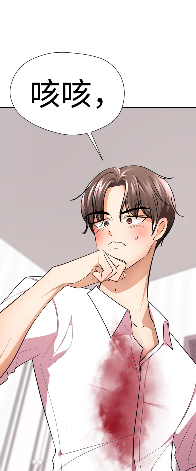 [第44话] 果然是你啊109