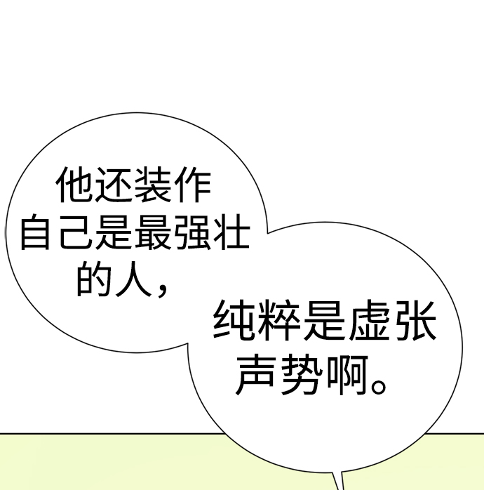 [第53话] 最终选择26