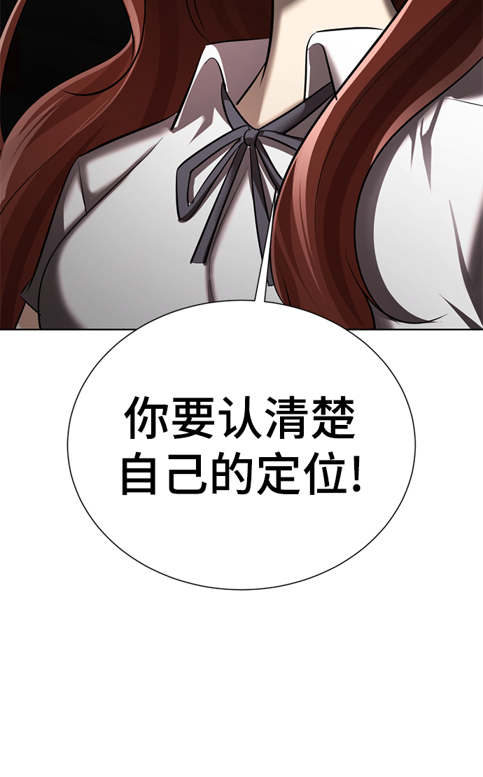 [第5话] 女神转学生降临207