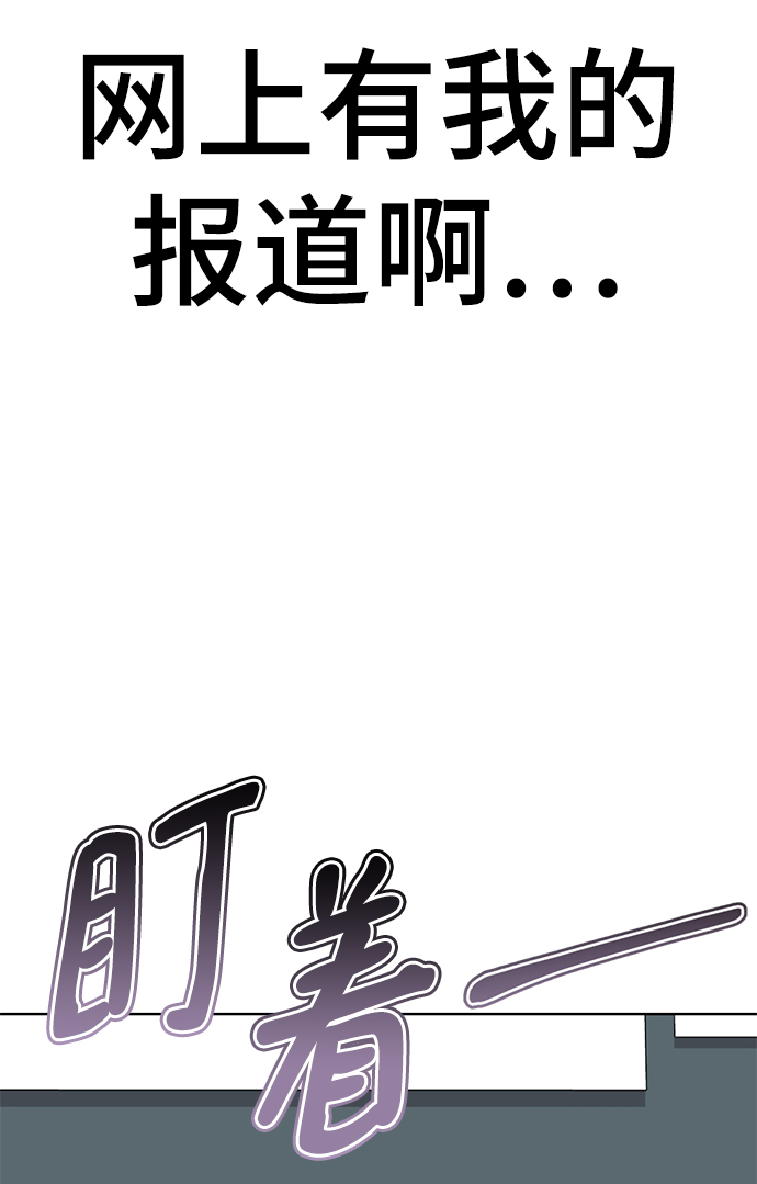 [第34话] 殷白浩转学过来了94