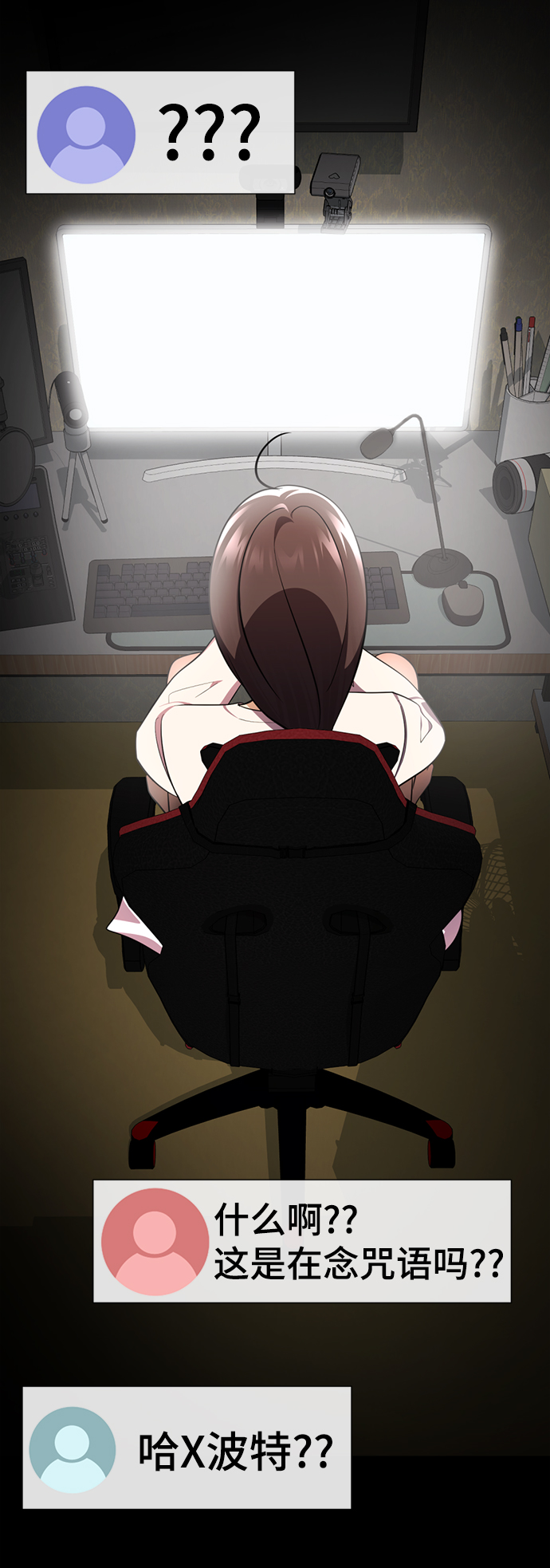 [第52话] 多美啊2