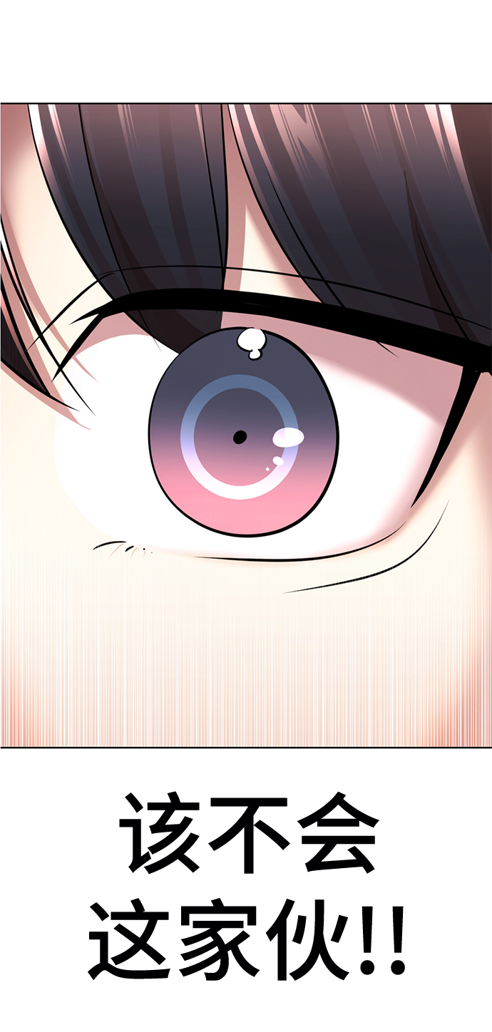 [第14话] 幸运儿74