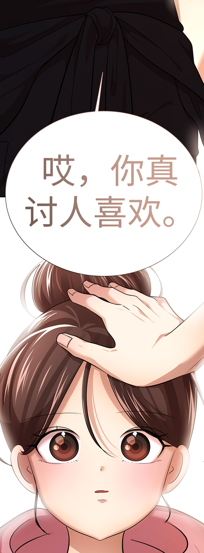 [第27话] 哎，你真讨人喜欢~85