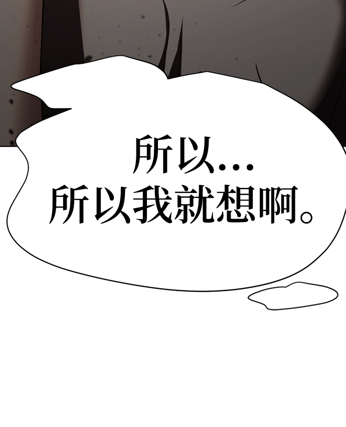 [第52话] 多美啊42