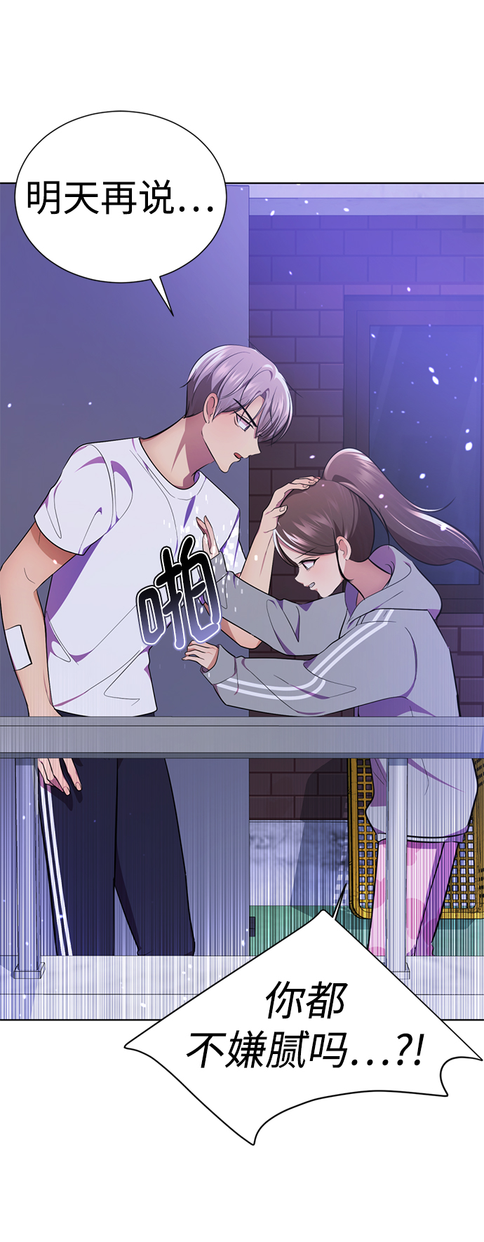 [第44话] 果然是你啊124