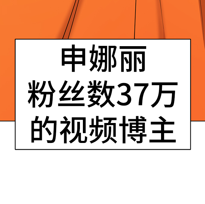 [第38话] 我也要做视频博主43