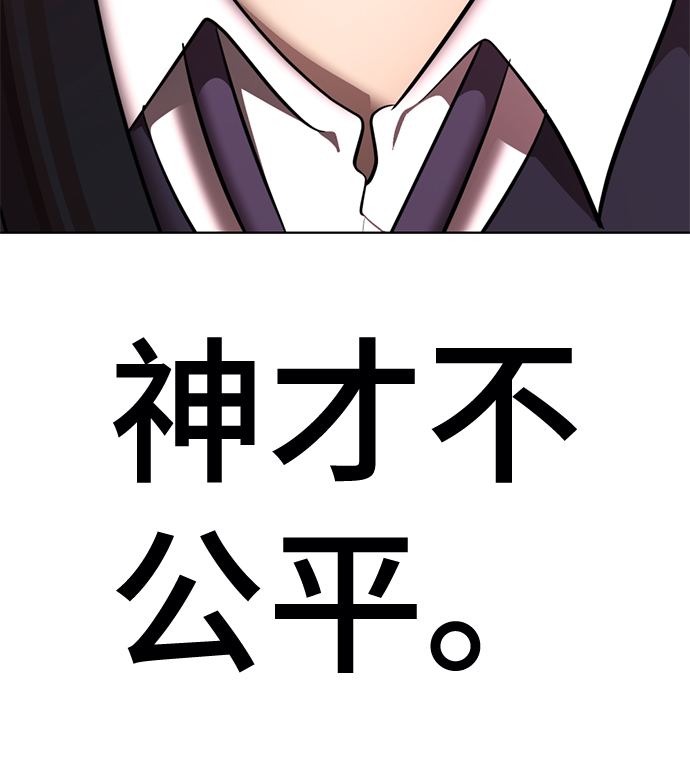 [第14话] 幸运儿27