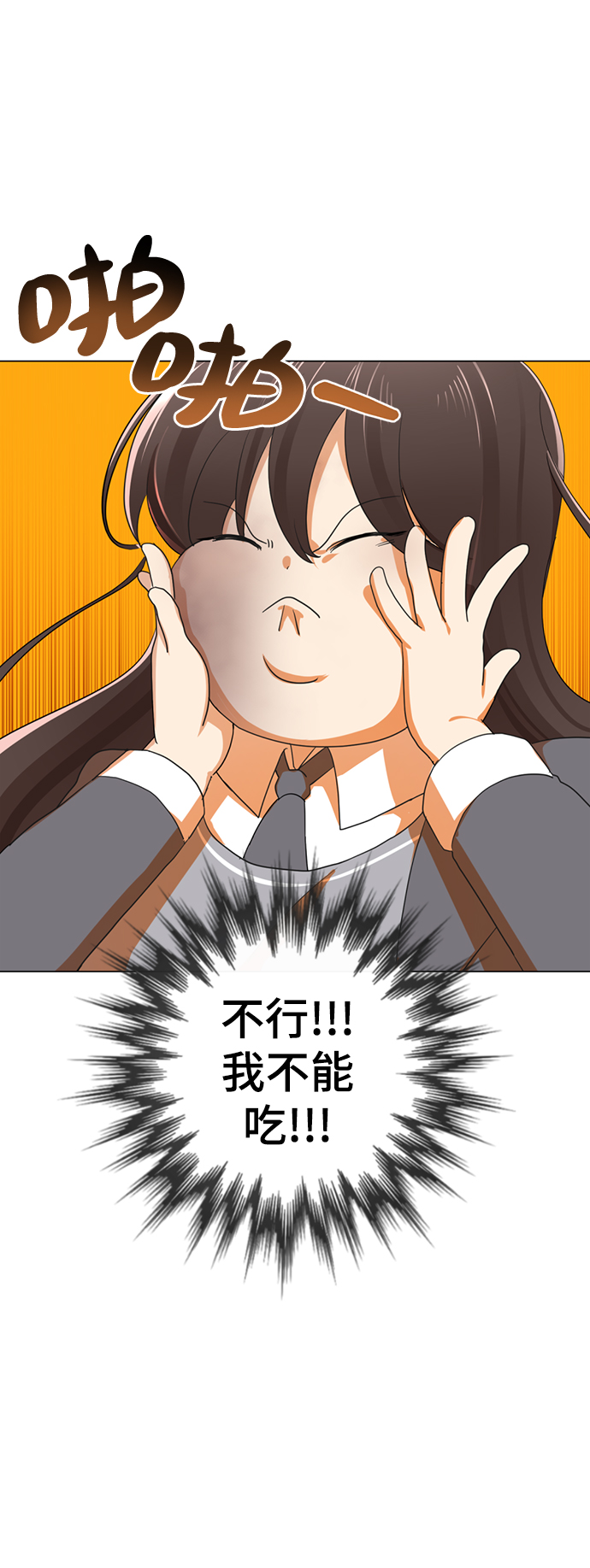 [第1话] 丑人至上141