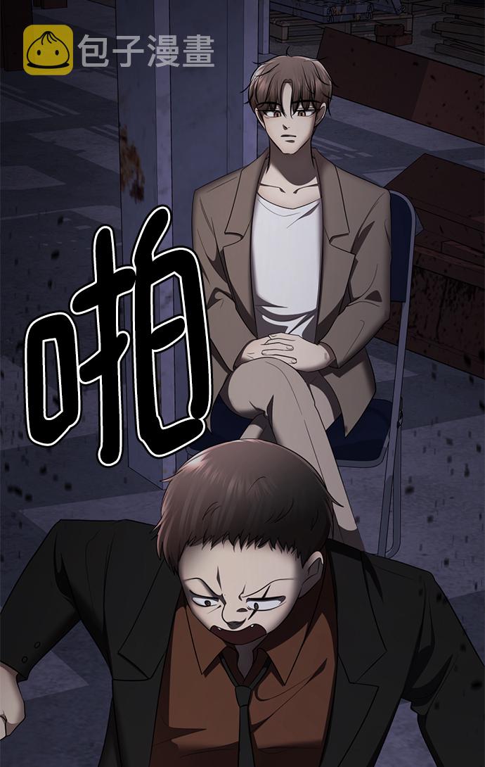 [第49话] “其实…”42