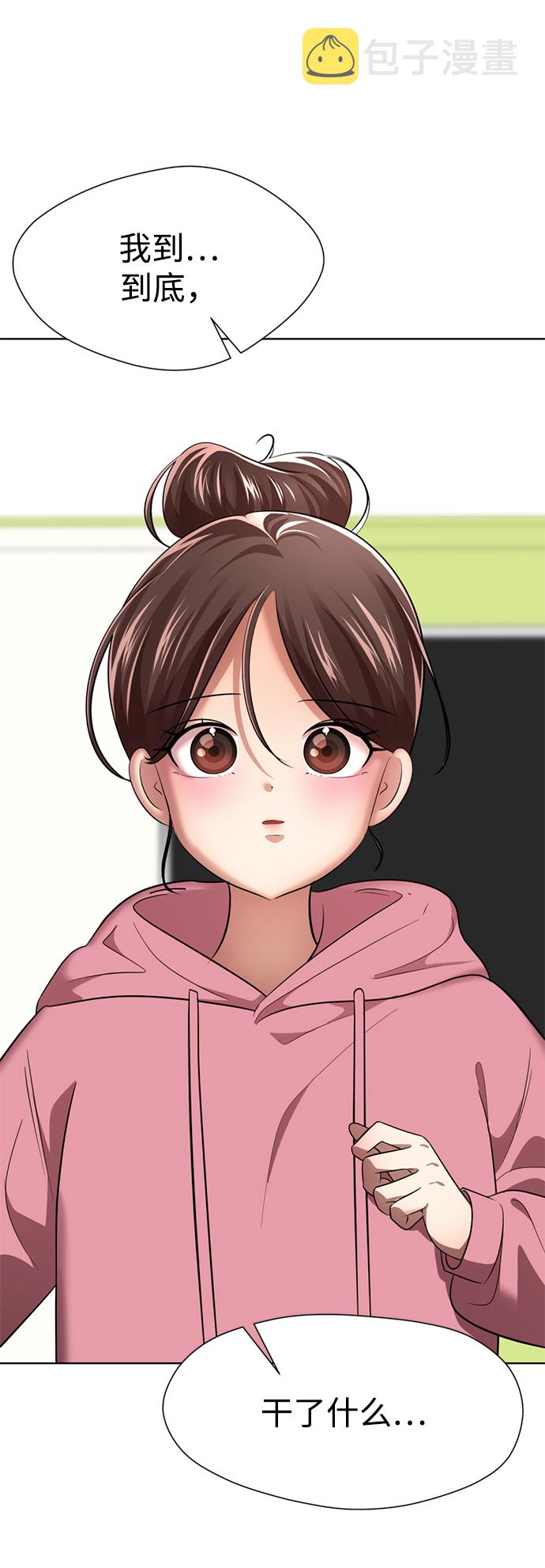 [第25话] 被爱的人61