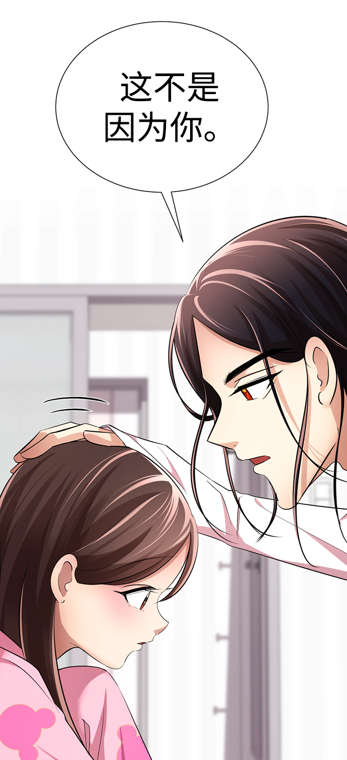 [第16话] 张开嘴巴，黑暗能力要进去了123