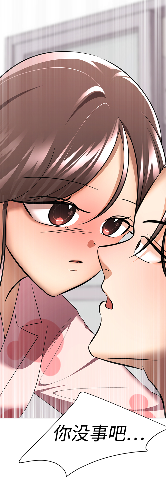 [第44话] 果然是你啊87