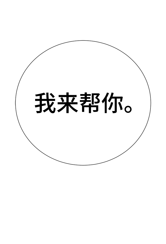[第9话] 注意後方92
