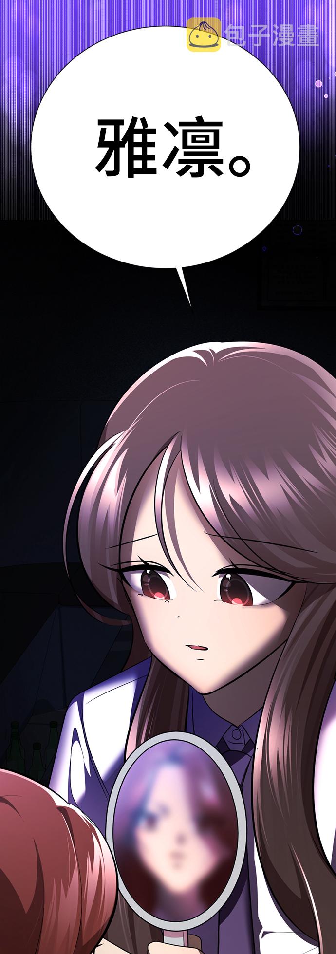 [第37话] 让人作呕的家伙73