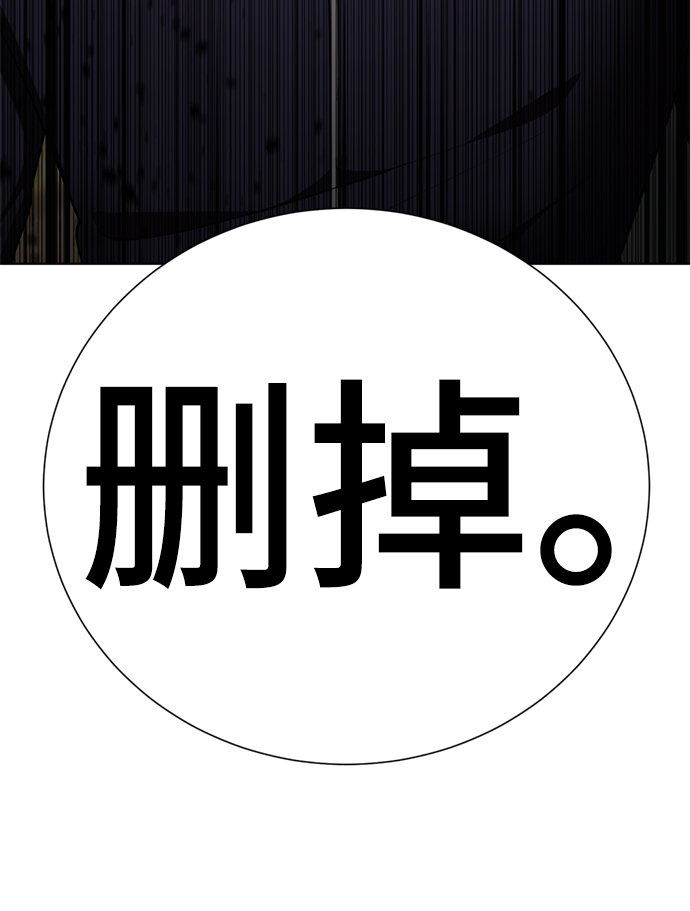[第50话] “走吧，去救陈多美。”42