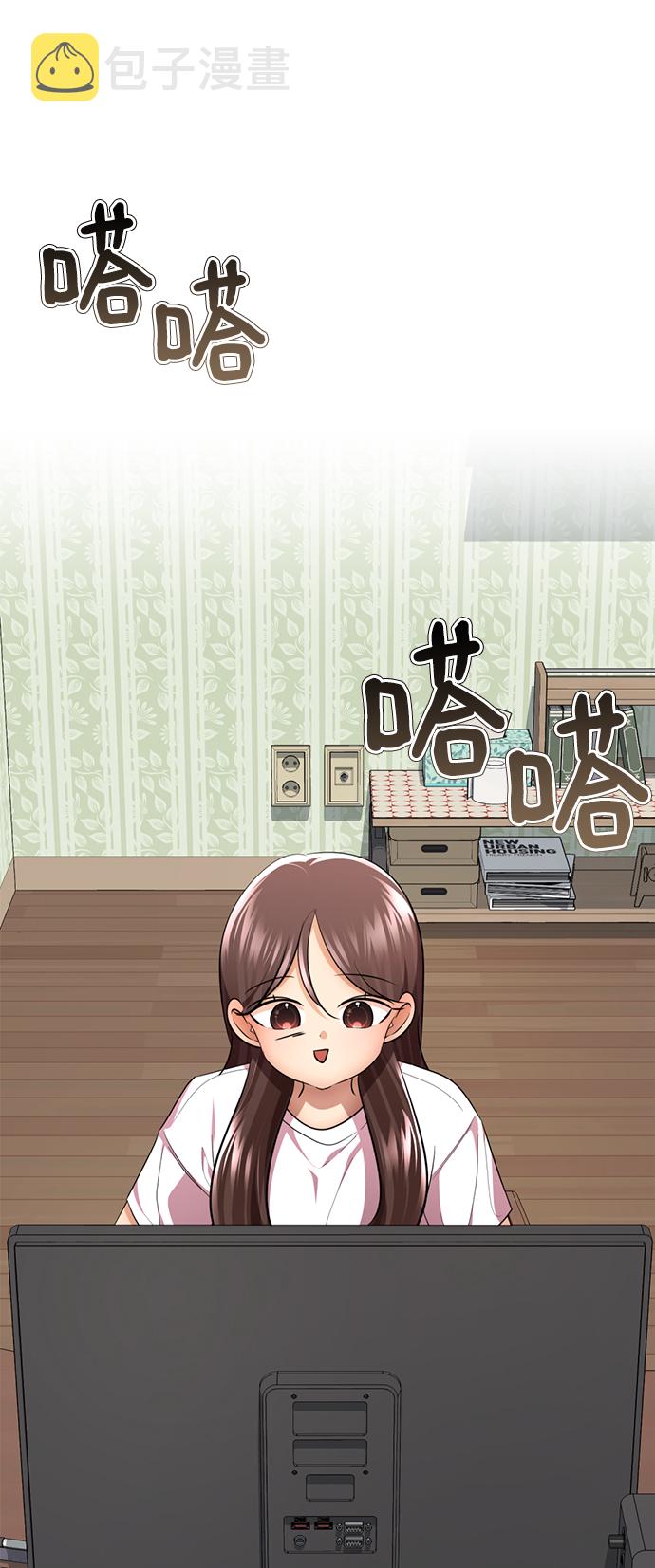 [第47话] 人渣中的人渣98