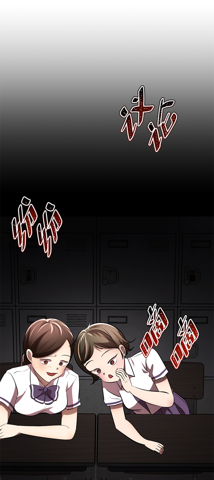 [第11话] 其实我也想…102