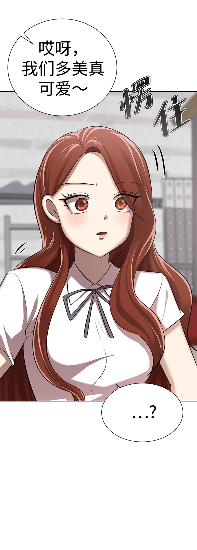 [第6话] 展示完全不一样的我☆34