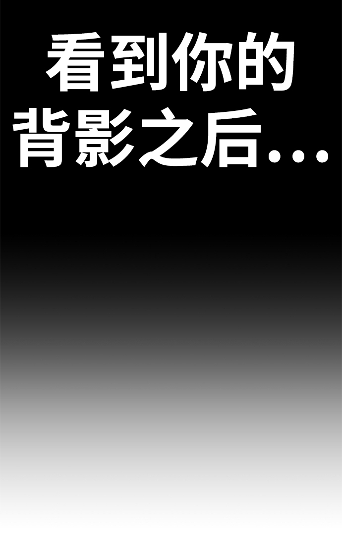 [第49话] “其实…”91