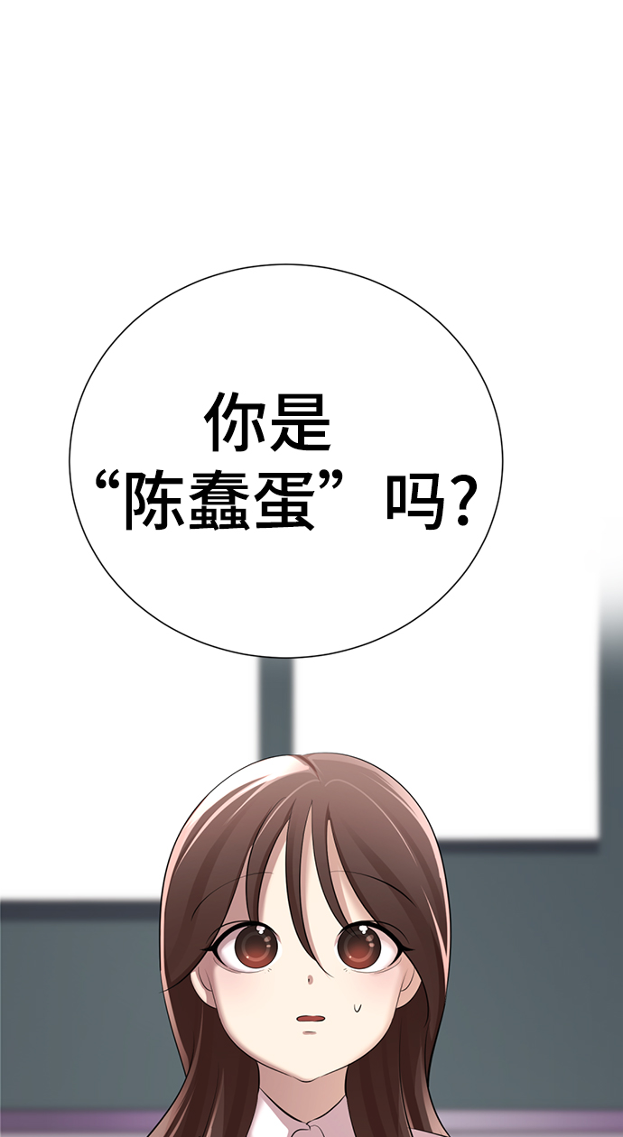 [第5话] 女神转学生降临114
