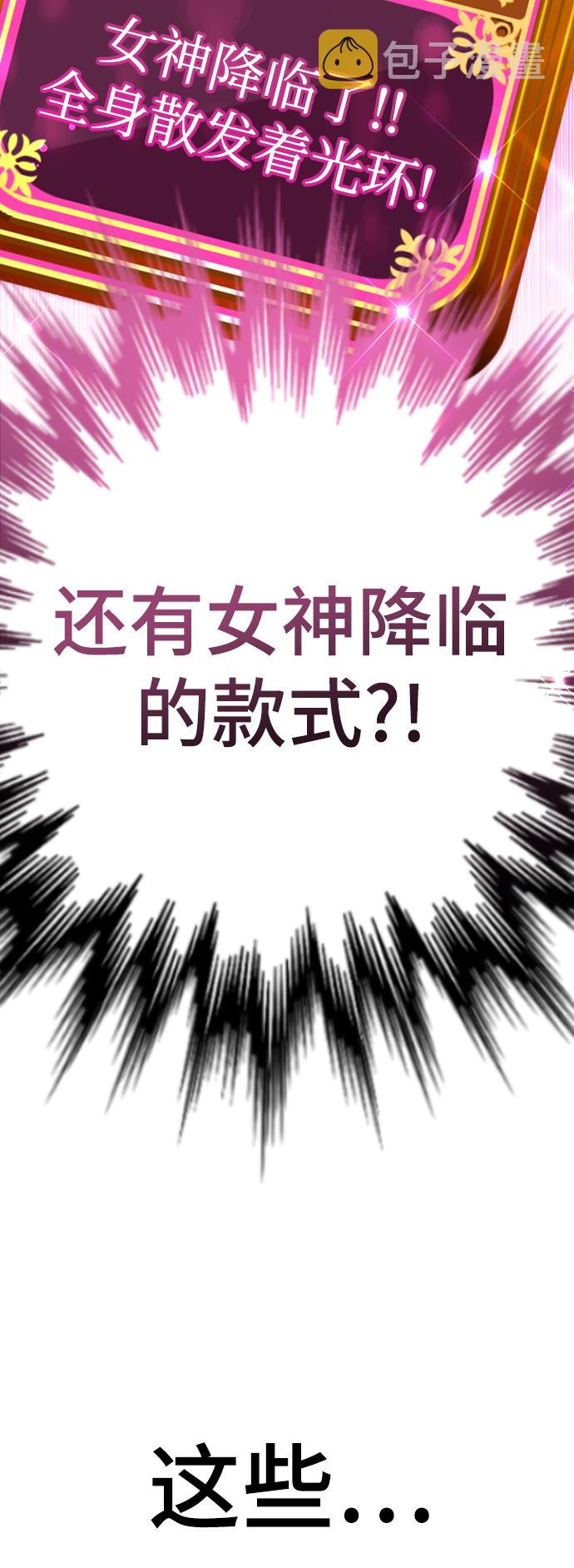 [第17话] 第二位颜值男生11